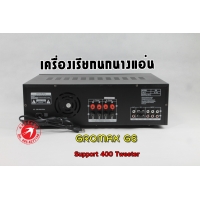 396-(GMA-3)  GROMAX G6 Amplifier -2ch